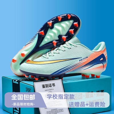 正品足球鞋莆田儿童防滑比赛