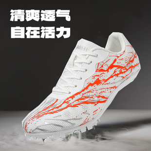 正品田径专业钉子鞋短跑步儿童中考体测学生钉鞋三级跳远男女比赛