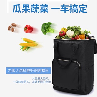 买菜包购物车布袋手拉车买菜布包可套拉杆 旅行购物袋家用购物包