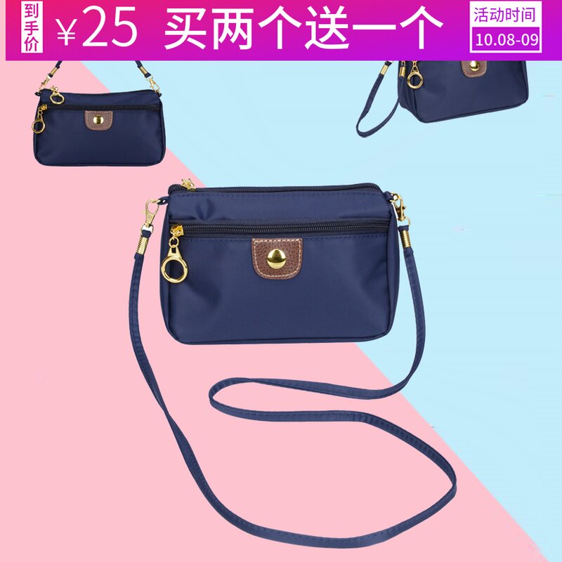 2017夏季女士单肩斜挎女包2条拉链双层拉链包香港热卖包包|ruв категории Сумки, Г - жа сумки - от Buy2taobao.com для оказания профессиональной услуги покупки агента Taobao