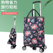 买菜车小拉车拖车拉杆车折叠便携推拉车家用手拉车旅行袋拉杆包