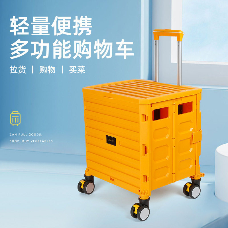 万向轮折叠车买菜车拉货车家用