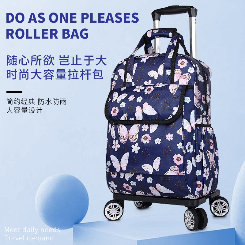 可背可拉旅行包拉杆男女通用
