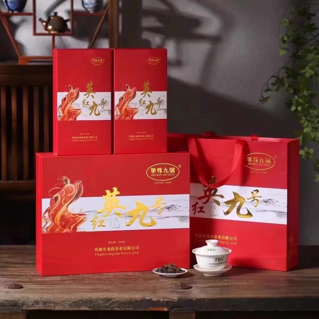 2025年广东英德英红九号大叶种原味蜜香红茶一级礼盒礼袋装500克