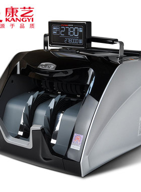 康艺HT-2780(B)点钞机新国标银行适用验钞机数钱机行货支持2019