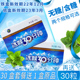 拍30盒送原品30粒 40g 无糖型 冰峰 冰喉30分钟硬质糖果