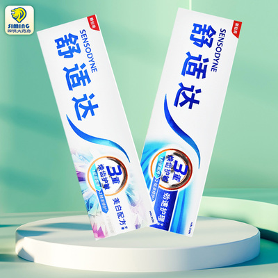 舒适达美白配方劲速护理牙膏120g