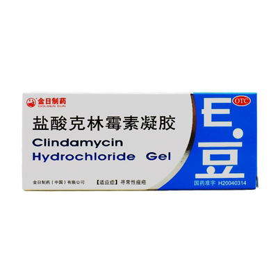 【金日】盐酸克林霉素凝胶1%*10g*1支/盒