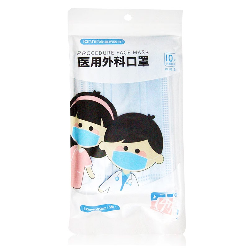蓝禾医疗 医用外科口罩(蓝色)(小尺寸)(S型)145*95mm*10片/袋