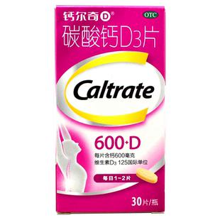 CALTRATE/钙尔奇 碳酸钙D3片30片