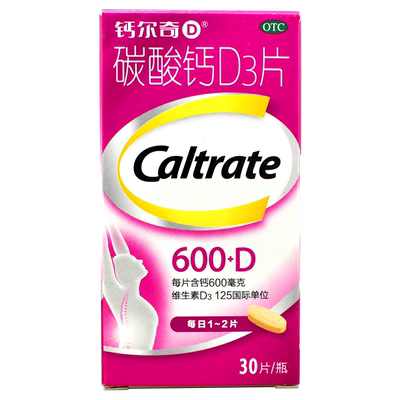 【钙尔奇D】碳酸钙D3片1.5g125IU*30片*1瓶/盒