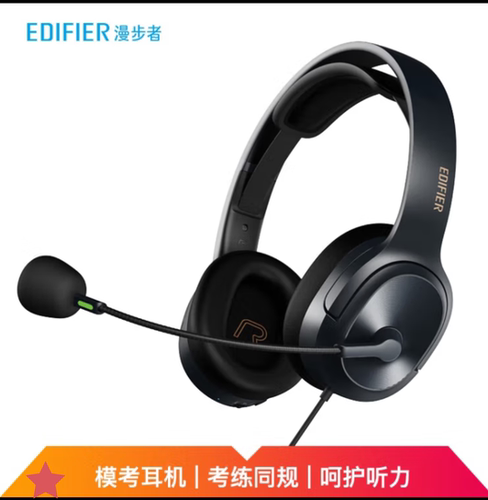 漫步者K6500专业英语听力耳机头戴式网课耳麦音基考试USB耳机
