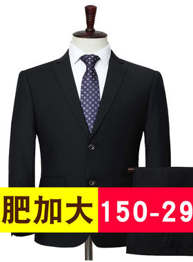 大码职业正装肥佬结婚胖子西服