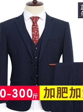 条纹大码西装加肥加大