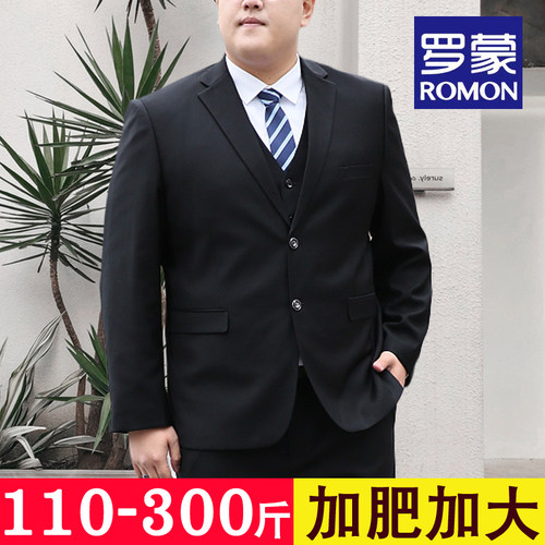 大码胖子婚礼服宽松正装面试