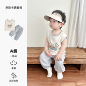纱布夏装 2025新款 男宝宝背心夏季 男童套装 防蚊裤 婴幼儿分体衣服薄