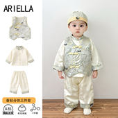 三件套外出服新中式 婴儿新品 男宝宝2025年秋款 马甲可爱超萌外出服