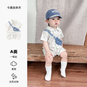 连体衣男宝宝夏天短袖 婴儿夏季 纯棉衣服半袖 0一12个月哈衣爬服薄6