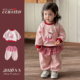 小童2026年春装 外出服卫衣两件套休闲衣 可爱女童套装 新品 洋气韩版