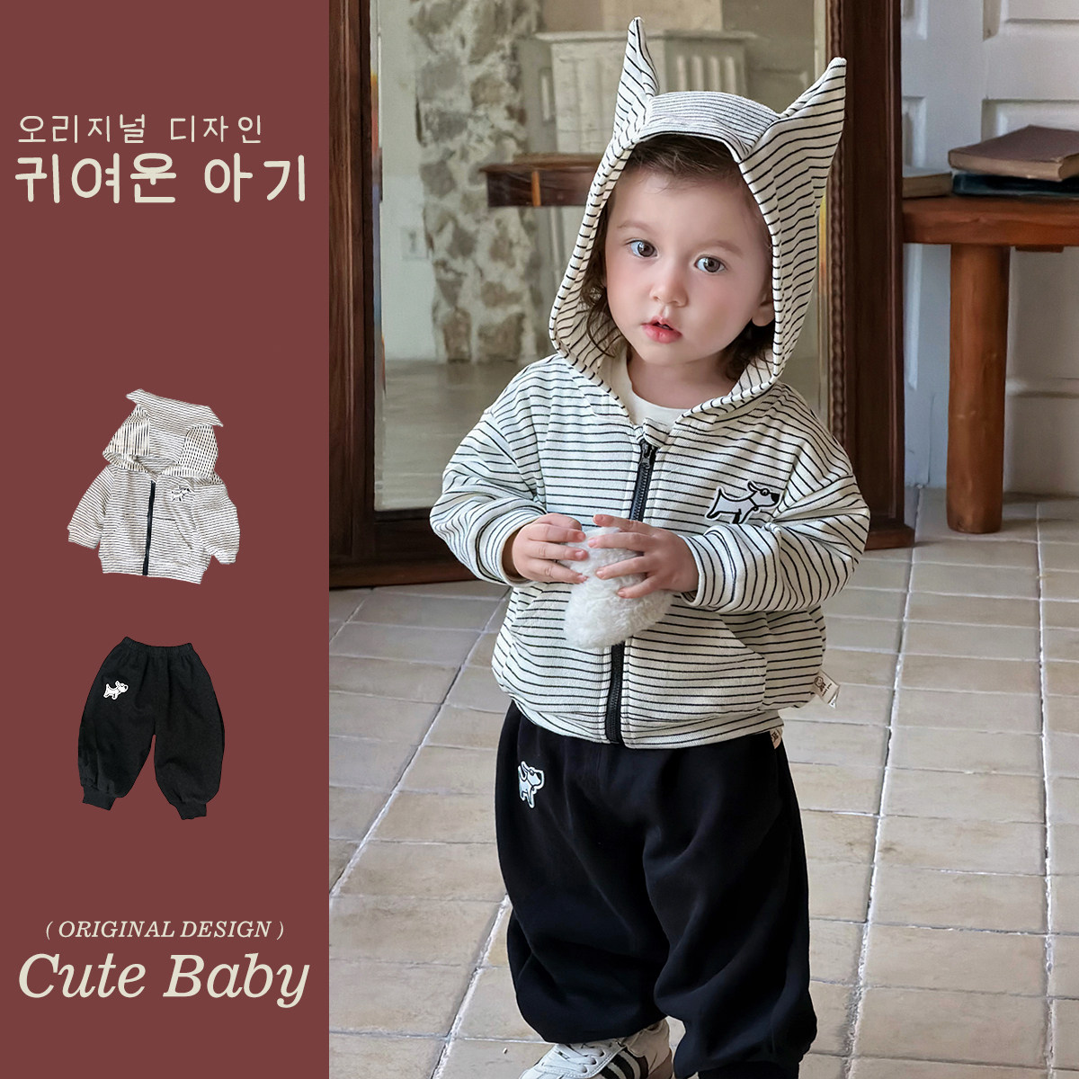 2026年春款新品儿童条纹运动套装男宝宝洋气卡通外套卫裤儿童三件