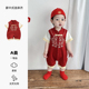 连体衣满月百天周岁哈衣夏季 国风婴儿夏装 衣服男宝宝新中式 爬爬服