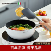 尚尼一两人食多用锅家用电磁炉燃气灶懒人煎炒煮面锅不粘小白锅