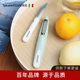 尚尼三合一削皮器水果刀多功能刮皮户外露营家用水果刀便携刨皮器