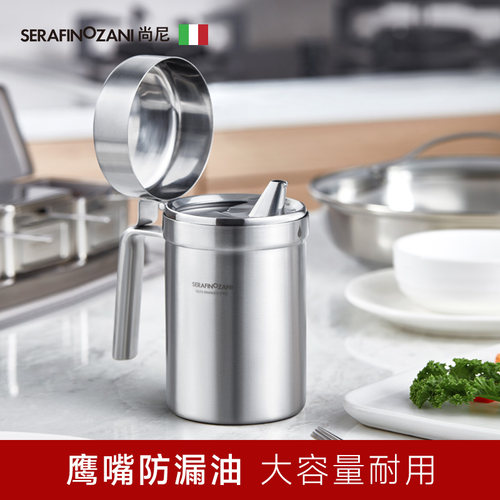 尚尼不锈钢食品级油壶家用罐厨房