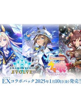 《言言卡牌》影之诗 赛马娘 Pretty Derby EX联动补充包 日文