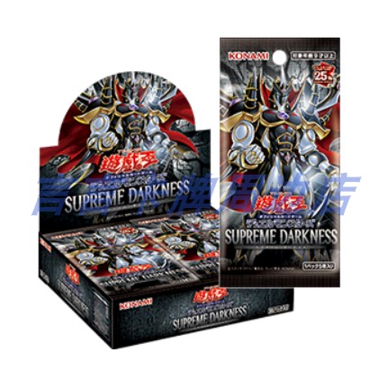 《言言卡牌》游戏王1207补充包SUPREME DARKNESS至霸深暗 日文