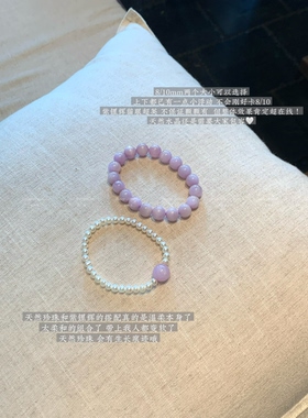 天然水晶珍珠紫锂辉温柔手串叠戴礼物