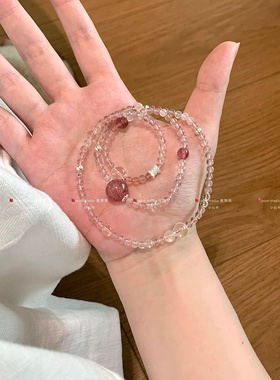 冰冰莓*天然草莓晶白水晶s925银配件三圈水晶手串