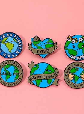 创意新品爱护地球胸针绿色圆形环保金属徽章佩戴勋章领针别针