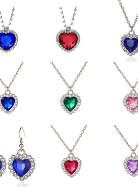 创意新款配饰项饰海洋之星系列爱