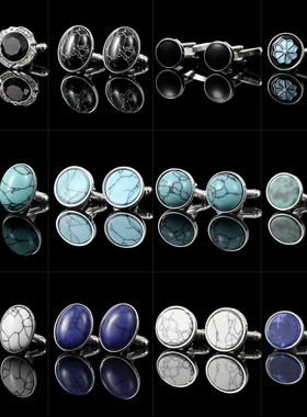 新品圆形蓝色花纹合金复古贝壳袖扣男士法式衬衫袖钉Cufflink