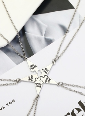 韩版多人拼接项链bestfriends好