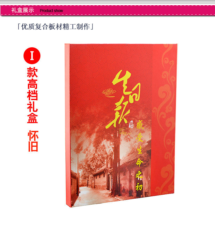 礼盒女友闺蜜特别圣诞节一岁