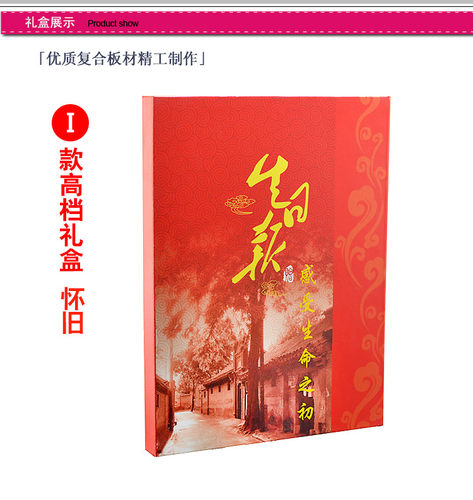 礼盒女友闺蜜特别圣诞节一岁