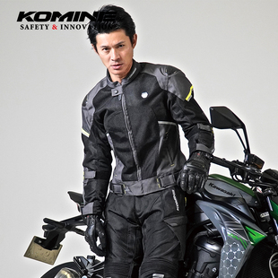 komine 春夏季摩托赛车骑行服碳纤维护肩防摔透气骑士夹克 JK-157