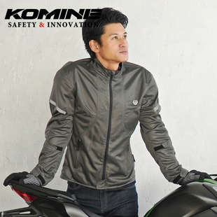 komine夏季全网眼透气骑行服摩托车骑士夹克防摔重量轻男女JK-162