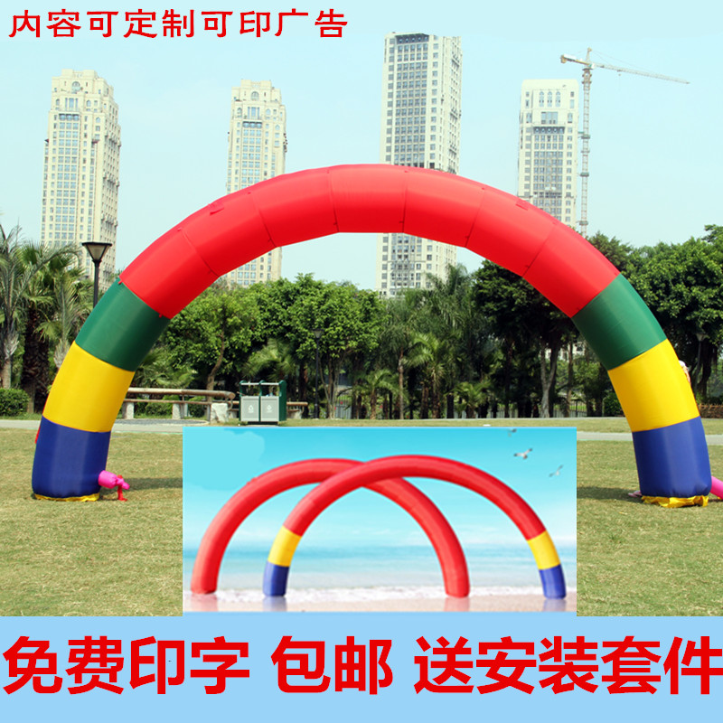 厂家直销气模拱门婚庆