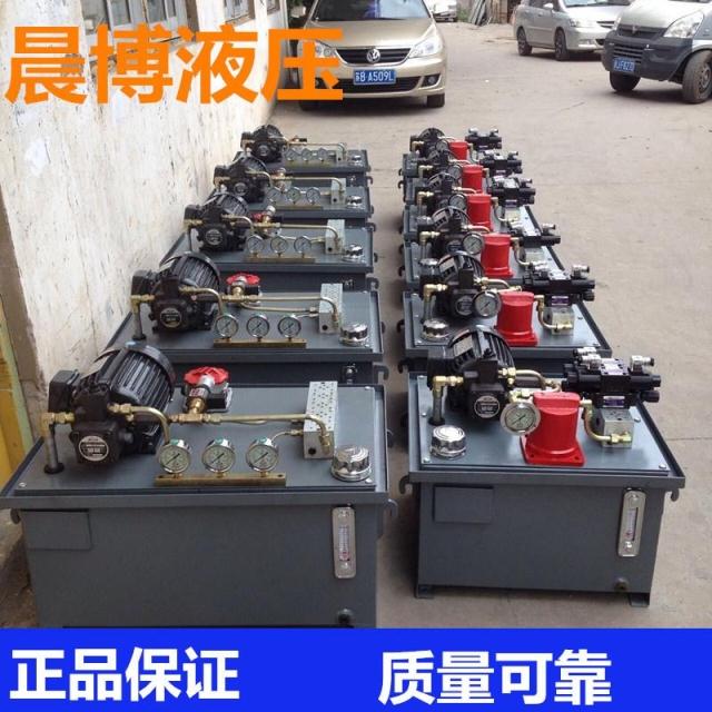 正云嘉信专业定做液压系统/液压高压油泵站/液压配件/压力油泵在类目 五金/工具, 液压/起重工具, 液压工具, 液压机/油压机中 - 来自Buy2taobao.com提供专业的淘宝代购服务