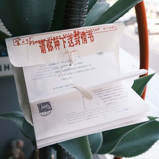 联邦走马文创种子诗集第三弹请你种下这封情书