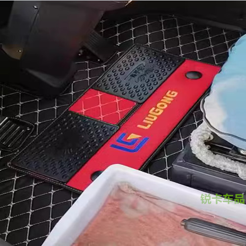 适用于柳工50C 850H855 50CN 856 855N 816C装载机铲车驾驶室脚垫