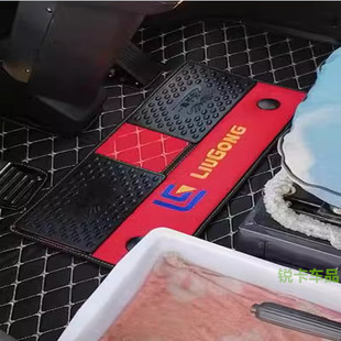 适用于柳工50C 850H855 50CN 856 855N 816C装载机铲车驾驶室脚垫