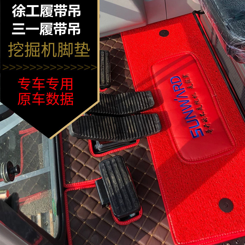 订做三一SCC900A 90T 徐工85T C75 100T 95T履带吊专用吊车脚垫