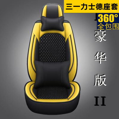 三一30T 300T履带吊座椅套 力士德60挖掘机专用座垫全包围座套垫