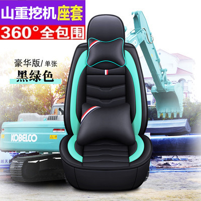 山重挖掘机全包围座垫