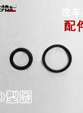 车邦士车士迪洗车器打气筒配件