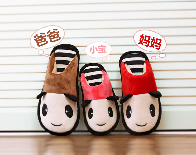 Pantoufles enfants en suède pour hiver - semelle caoutchouc - Ref 1012388 Image 1